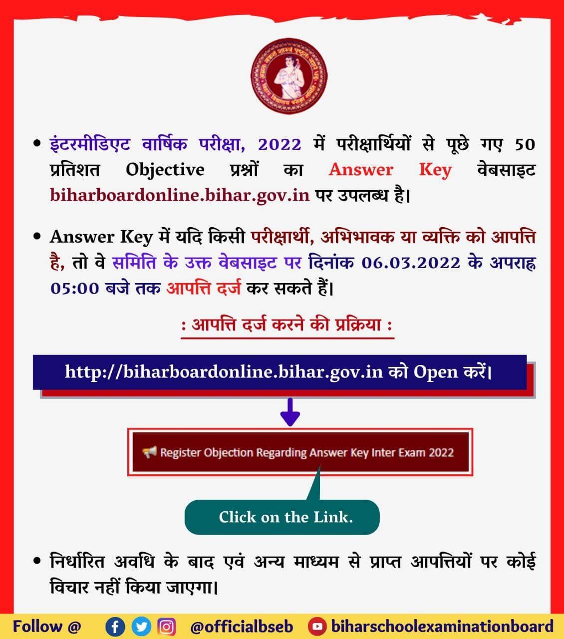 Bihar Board 12th Answer Key 2022 PDF Download