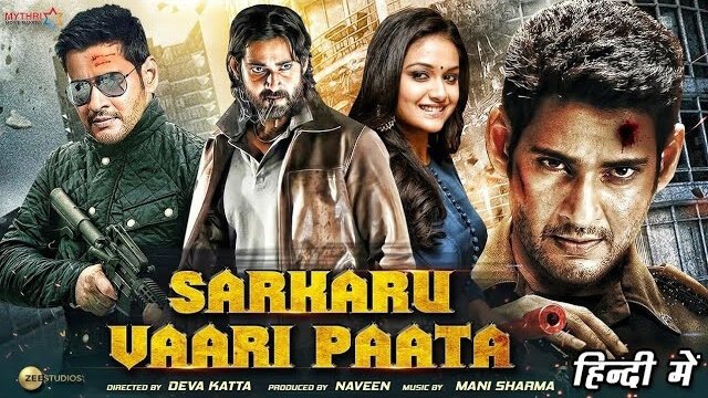 Sarkaru Vaari Paata Full Movie In Hindi Download Link