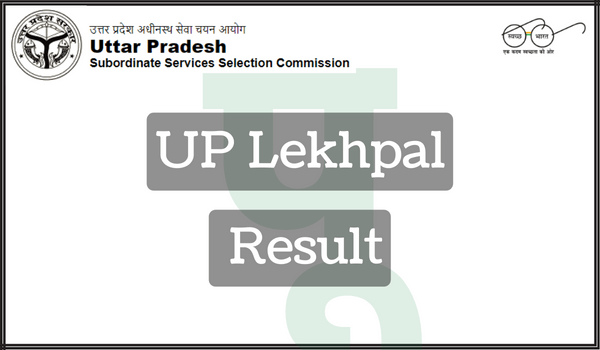UP Lekhpal Result 2022